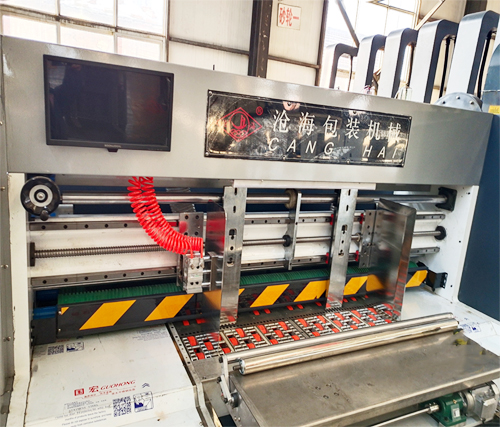 高速自动印刷开槽模切机免压前缘